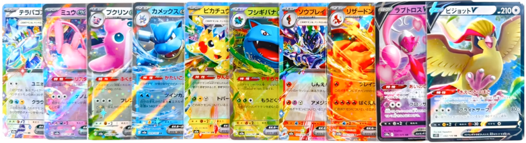 Eksempel på vores 10 japanske EX & V Mystery Pokemon box