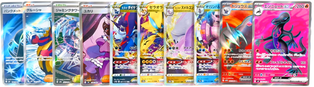 Eksempel på vores 10 japanske full art Mystery Pokemon box