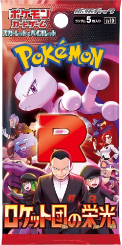 Billede af en pokemon boosterpakke med navn The Glory of team rocket